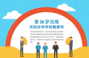 残疾人生活补贴申请书模板，残疾人生活补贴申请书样本