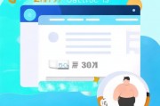360广告弹窗关闭指南，告别烦扰，轻松享受清爽上网体验，一键解决360广告弹窗烦恼，畅享无干扰上网时光