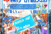 蓝卡线下领取优惠全攻略，解锁隐藏福利的秘诀