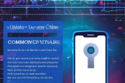 解锁永久手机激活码，实用指南与常见问题解答
