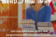 嗯，用户让我写一篇关于申请公益性岗位的文章，关键词是申请公益性岗位怎么写。首先，我需要明确用户的需求。他们可能需要一篇指导性的文章，帮助他们了解如何撰写申请公益性岗位的材料