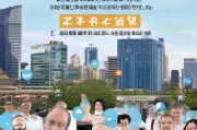 南京人才公寓申请条件详解，助力人才安居乐业