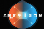 轻松关闭节电助手，全面解析节电助手关闭方法及注意事项，一招轻松关闭，全面揭秘节电助手操作与注意事项