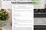 嗯，用户让我写一篇关于申请建房书怎么写的文章，还给了标题和内容的要求。首先，我需要理解用户的需求。他们可能需要一份详细的指南，帮助他们撰写申请建房的书，可能用于建筑许可申请或其他相关用途