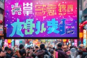 微信元旦福利大放送，轻松领取攻略指南