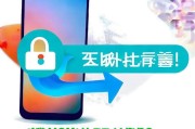 教你一招，轻松关闭复制手机功能，保护隐私安全！一键关闭手机复制功能，守护隐私安全秘籍！