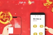 QQ面对面红包，如何轻松实现自我领取