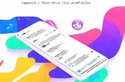 手机QQ留言审核关闭攻略，轻松享受无拘无束的聊天体验，解锁手机QQ自由聊天，轻松关闭留言审核攻略