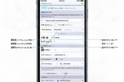 5S手机如何关闭4G网络连接，5S手机关闭4G网络连接教程