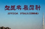 好，用户让我写一篇关于如何申请准贷记卡的文章，首先我需要明确准贷记卡是什么。准贷记卡应该是介于信用卡和借记卡之间的产品，可能允许部分透支和信用额度。接下来，我得考虑文章的结构，标题、引言、正文和结论