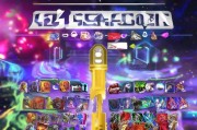 S24赛季皮肤领取全攻略，轻松解锁赛季新风采