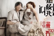 如何申请视频号助推，从零到被关注的完整指南