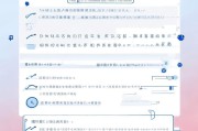 淘宝售后申请撤销指南，从申请到成功处理