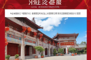 盈科旅游中奖领取攻略，一步步带你走向幸运之门，盈科旅游中奖领取攻略，走向幸运之门的步骤指南