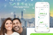 微信定向流量包，轻松领取，畅享无忧