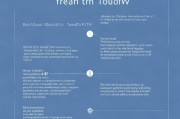 触手TV直播怎么关闭，详细操作指南及注意事项，触手TV直播关闭教程，操作步骤与注意事项详解