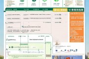 淄博市亲情补贴申请指南，淄博市亲情补贴申请指南，家庭成员条件、所需材料与流程详解