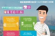 四川就业补贴申请指南，如何快速获得经济支持