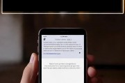 iOS 9搜索页关闭指南，轻松一步，找回简洁桌面，iOS 9搜索页快速关闭技巧，重拾简洁桌面体验