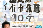 好，用户让我写一篇关于怎么申请别人加好友的文章，还给了标题和内容的要求。首先，标题要吸引人，我想到用如何轻松申请别人加好友，实用技巧与注意事项这样既说明了主题，又有一定的吸引力