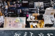 接下来，我要考虑用户可能没有明确表达的需求。他们可能需要一份结构清晰、内容详实的模板，以便在实际操作中使用。因此，我应该提供一个通用的框架，让用户可以根据自己的具体情况进行调整