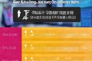 QQ热键关闭指南，轻松解锁QQ使用新体验，QQ快捷关闭攻略，解锁高效新操作体验