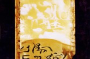 好，用户让我写一篇关于火车票代售点申请的文章，标题和内容都要写。首先，我得确定标题，要吸引人又专业。然后，内容部分需要不少于939个字，得涵盖各个方面