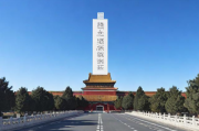 北京节能补贴申请指南，北京节能补贴政策全解读，申请指南