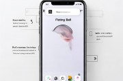 iPhone悬浮球关闭指南，轻松解除悬浮困扰，恢复桌面整洁，轻松解除iPhone悬浮球困扰，恢复桌面整洁操作指南