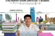 新加坡留学申请条件详解，迈向狮城求学的必备攻略