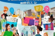 成都廉租房申请指南，如何轻松开启住房保障之旅