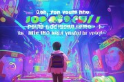 探索音乐之旅，如何领取QQ音乐萌宠的全面指南