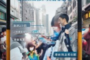 如何在三明地区有效领取口罩，全面指南