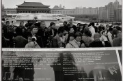 北京工会如何申请入会