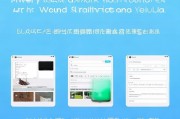 微信登录验证关闭指南，轻松解除繁琐验证步骤，轻松解锁微信，关闭登录验证步骤指南