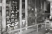 好，用户让我写一篇关于申根签证延期申请的文章，标题和内容都要写。首先，我需要确定标题，得简洁明了，同时涵盖主要关键词。然后，内容部分要详细，不少于887个字，涵盖申请流程、所需材料、注意事项等