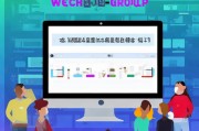 群聊小技巧，如何在微信群里关闭拍一拍功能，微信群拍一拍功能关闭攻略