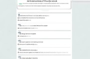 最后，我要确保文章流畅，语言简洁明了，适合不同水平的读者阅读。可能还需要检查一下是否有遗漏的步骤，或者是否有更简便的方法可以提到。总之，目标是提供一个全面、易懂的指导，帮助用户顺利完成平板微信申请