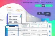微信小号申请指南，快速创建小型号的方法与技巧