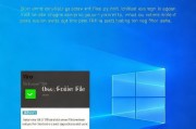 Win10系统轻松关闭文件共享，安全设置一步到位，一键关闭Win10文件共享，安全设置无忧
