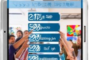 乐享金怎么申请？这些步骤让你轻松掌握