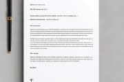 嗯，用户让我写一篇关于离职申请书的文章，关键词是离职申请书怎么写格式。首先，我需要明确用户的需求。他们可能需要一份结构清晰、格式正确的离职申请书模板，或者想了解如何撰写一份正式的离职申请书