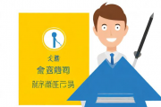 中级会计师证书领取全面指南，中级会计师证书领取攻略，全流程指南
