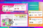 如何在QQ中领取迷你币，全面指南