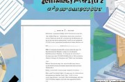 嗯，用户让我写一篇关于消处分的申请书怎么写的文章，还给了标题和字数要求。首先，我得弄清楚用户的具体需求是什么。可能他们需要一份指导，帮助他们如何撰写一份正式的处分申请书