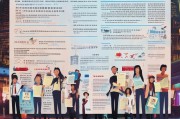 上海积分落户政策解读及申请指南