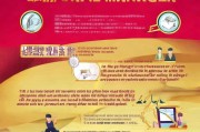 如何申请贴吧小吧主，从零开始的完整指南