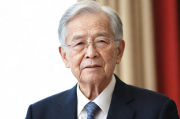 国企退休公积金领取详解，国企退休公积金领取指南
