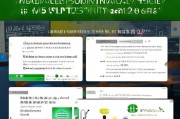 微信支付解封指南，快速申请恢复支付功能