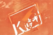 好，用户让我写一篇关于如何申请公司邮箱的文章，还给了标题和内容要求。首先，我需要确定标题，要简洁明了，能吸引读者。然后，内容部分要详细，不少于905个字，涵盖从准备材料到提交流程的各个方面